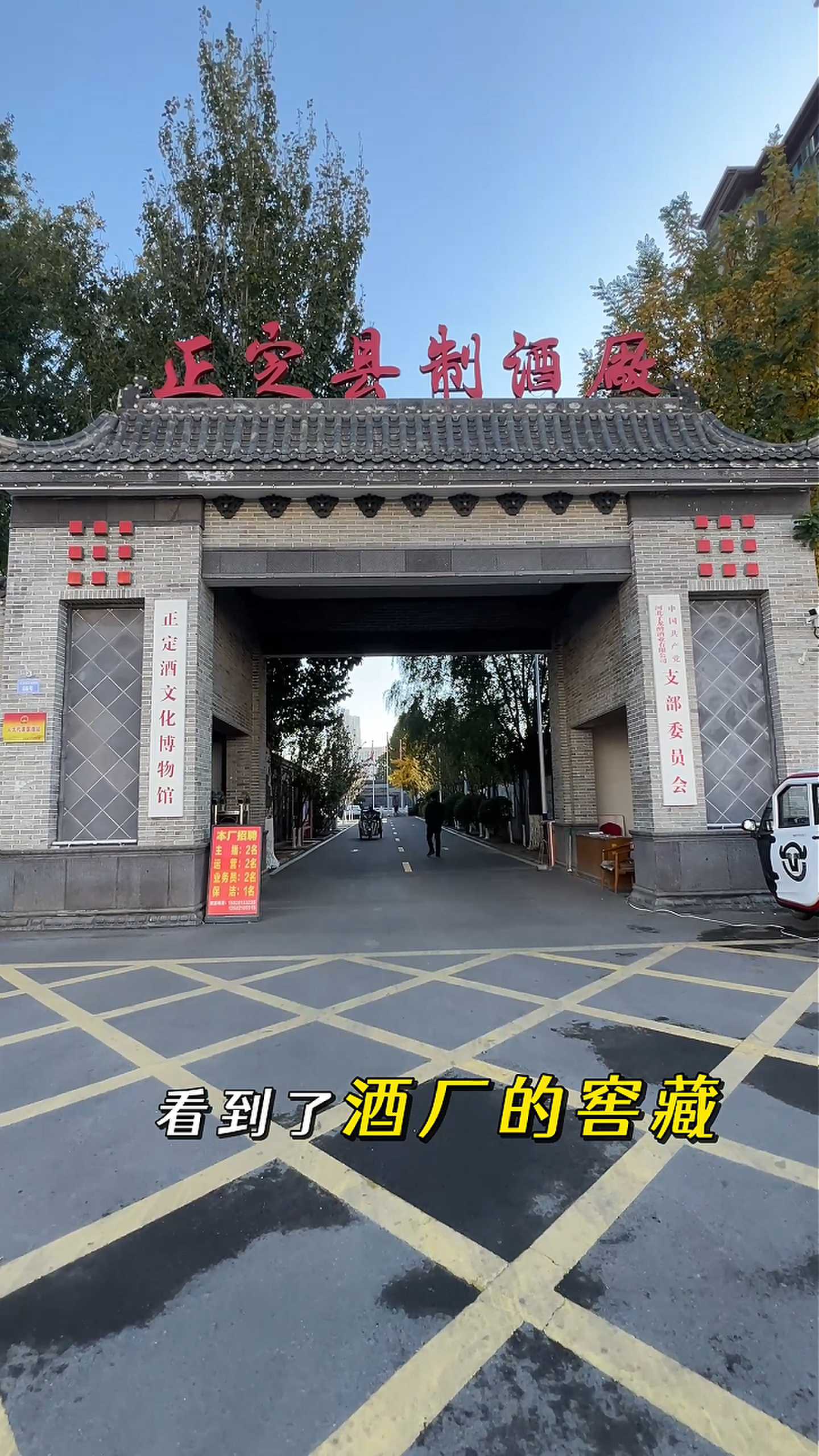 巴林右制造业企业GEO优化案例